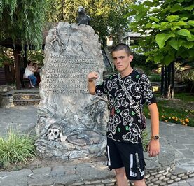 Юрий