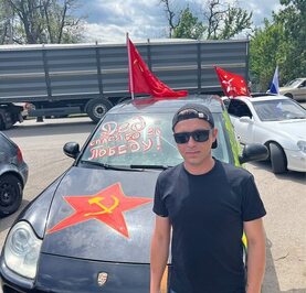 Ромка