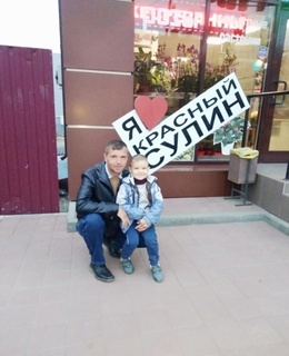 Александр
