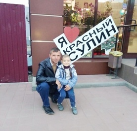 Александр