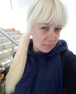 Катя