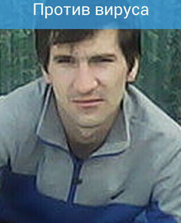 Алексей